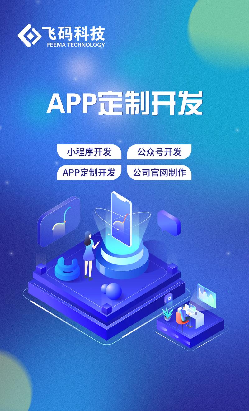 小程序开发：破解成长的烦恼